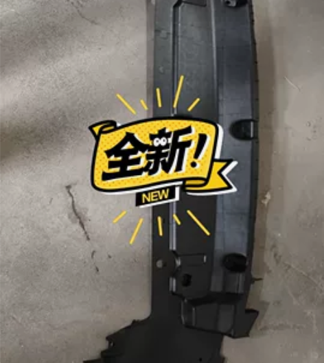 领克01/02/03/05/06前杠下护板...