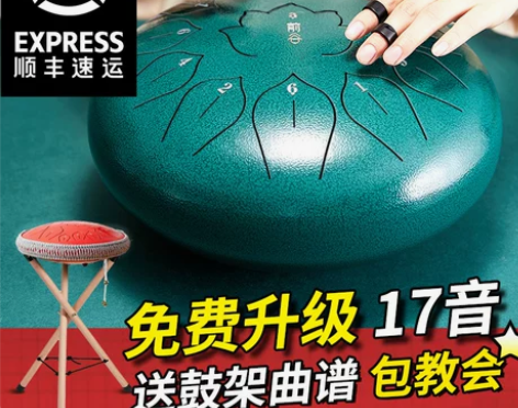 空灵鼓15音初学者专业级色儿童品牌官方旗舰...