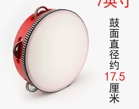 儿童新疆舞蹈道具奥尔夫专业打击乐器手鼓手摇...