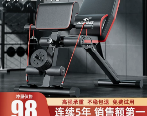 【乐活价】哑铃凳仰卧起坐辅助器健身器材家用...