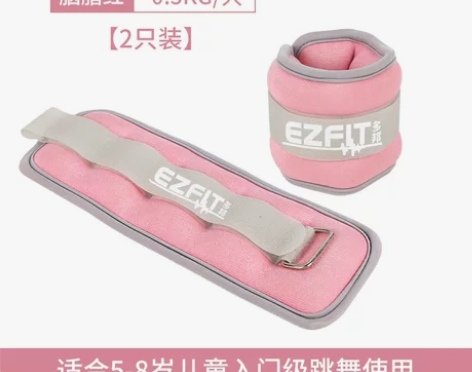 舞蹈沙袋跳舞专用儿童拉丁练功康复跑步训练负...