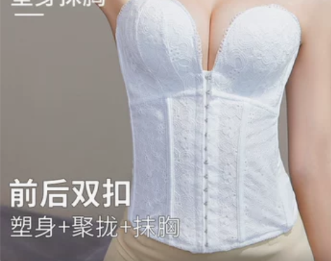 【狂欢价】婚纱专用隐形内衣神器聚拢抹胸拍照...
