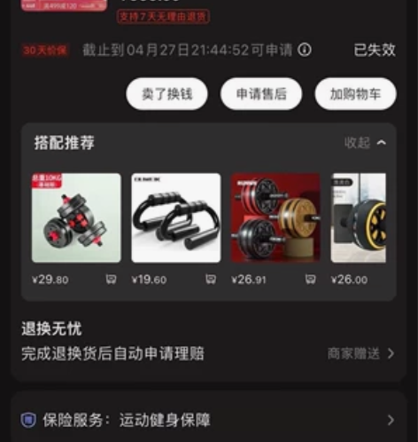 KAIKANG 凯康引体向上器室内单杠家用...