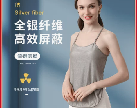 怀孕期防辐射服孕妇装正品肚兜衣服女上班族电...