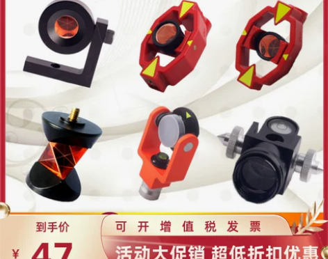 全站仪小棱镜棱镜头测量L型直角监测迷你棱镜...