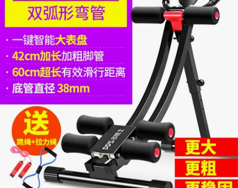 健腹器懒人收腹机腹部运动健身器材家用锻炼腹...