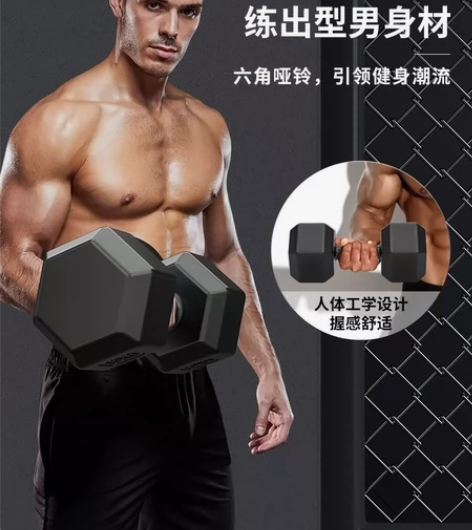 哑铃男士健身家用器材女壶铃练臂肌一对包胶六...