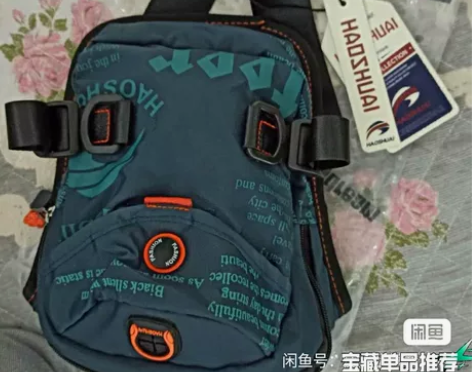 店不开了，还有几十个全新户外骑行腿包，现3...