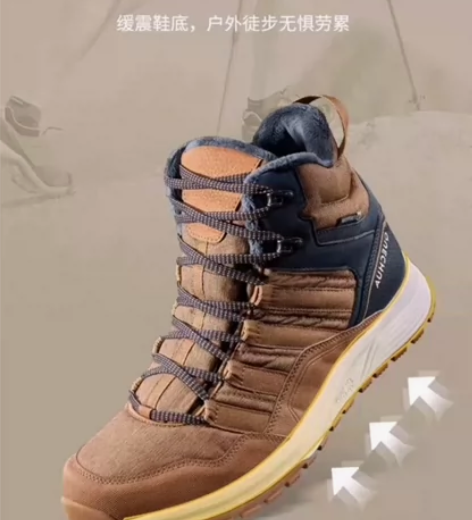 迪卡侬自行车。98新。不讲价 感兴趣的话点...