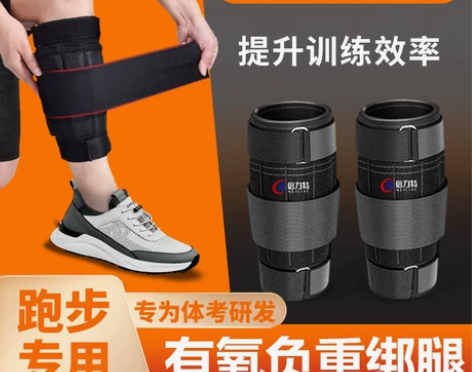 负重绑腿沙袋跑步训练沙包钢板铅块全套装备背...