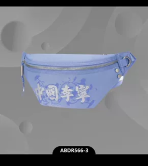 中国李宁斜挎包 线上旗舰店购入??全新Li...