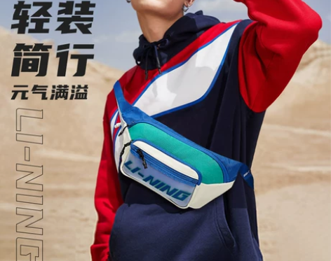李宁腰包男胸包女新款跑步健身装备手机防水户...