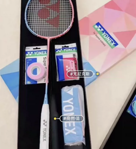闲置个人转让 原价一千多尤尼克斯羽毛球拍天...
