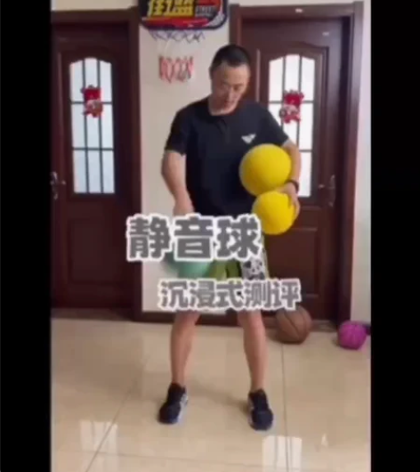 全新儿童静音拍拍球弹力球类玩具幼儿园用品 ...