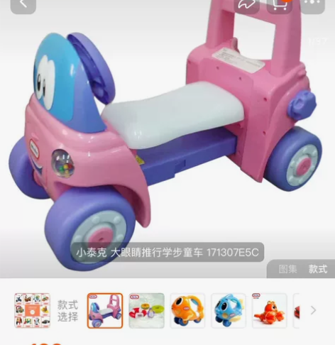 正品美国小泰克Little tikes百变...