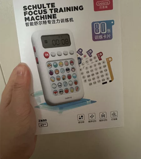 贝恩施舒尔特机买多了一个，全新未拆封，80...