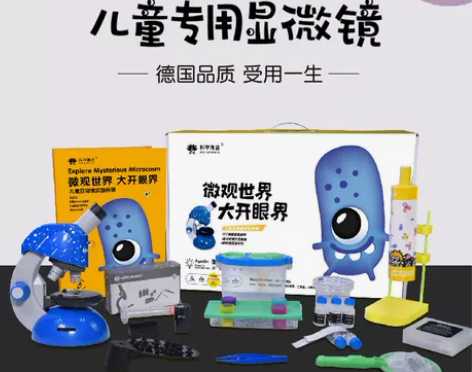 勾勾手 科学实验 感兴趣的话点“我想要”和...