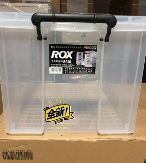 tenma收纳箱天马收纳箱 天马收纳箱全新...