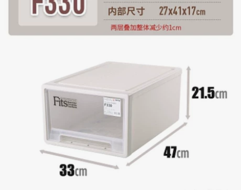 全新正品Tenma/F330抽屉式收纳柜透...