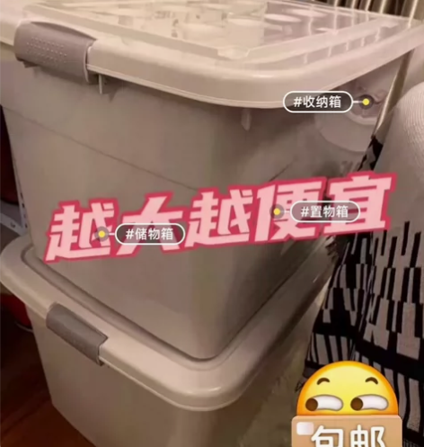 【2个28元】巨大号收纳箱升级加厚大容量储...