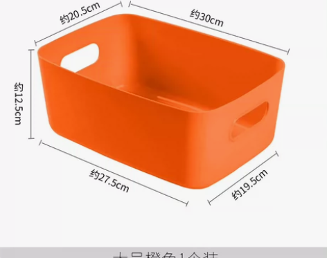 塑料桌面收纳盒化妆盒收纳筐杂物整理盒储物厨...