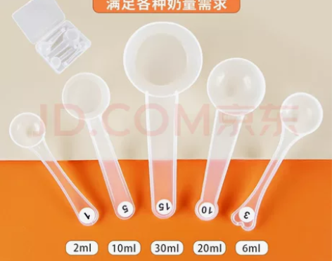 奶粉勺子定量勺刻度克数婴儿奶粉专用蛋白米粉...