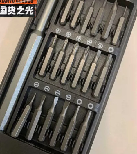 #数码好物分享 全新小米款25件套多功能家...