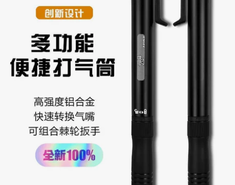 ENLEE自行车便携棘轮扳手 应急打气筒 ...