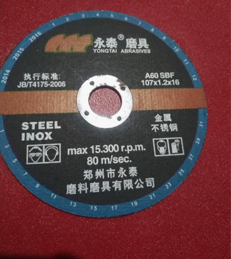 砂轮切割片 砂轮片超薄角磨机锯片，107X...