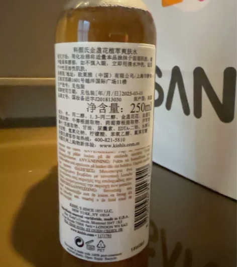 科颜氏金盏花爽肤水全新未拆封 感兴趣的话点...