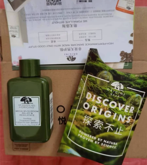 origins/悦木之源 悦木之源菌菇水5...