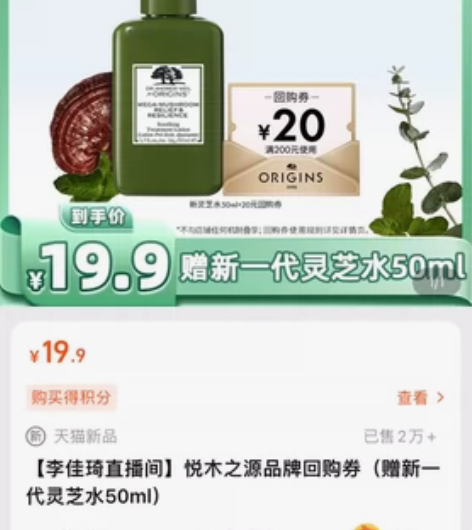 悦木之源，旗舰店改地址 感兴趣的话点“我想...