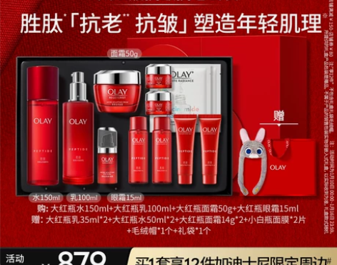 全新乳液，中样，拆封未使用 感兴趣的话点“...