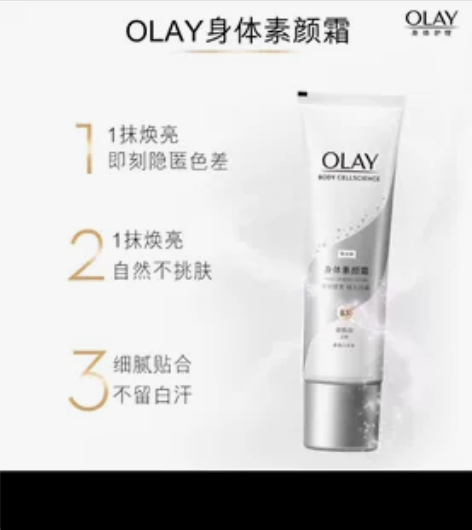 全新未拆未使用，别人送的，本人烟酰胺过敏，...