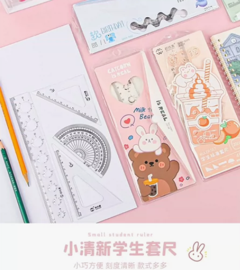 #轻松做小学生 可批发零售软卡尺套，可爱卡...