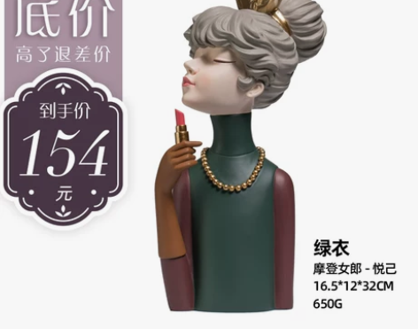 泡泡女孩卡通摆件家居客厅装饰品轻奢风摆设送...