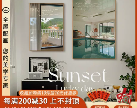 夏日风景摄影海报装饰画奶油ins风卧室挂画...