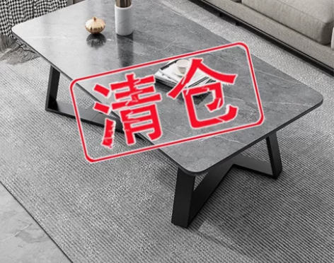 【全新清仓处理！包邮】茶几简约现代小户型家...