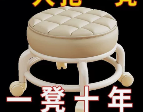 全新特价清理万向轮小凳子家用亚克力滑轮矮凳...