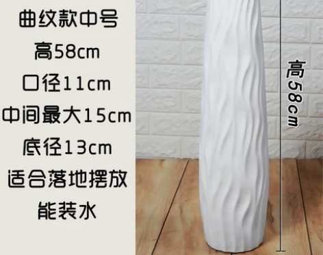 陶瓷落地高简约现代黑色白色北欧摆件欧式干花...