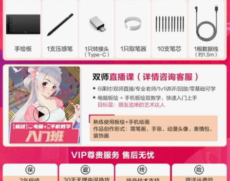 ?友基M708数位板连手机手绘板电脑写字绘...