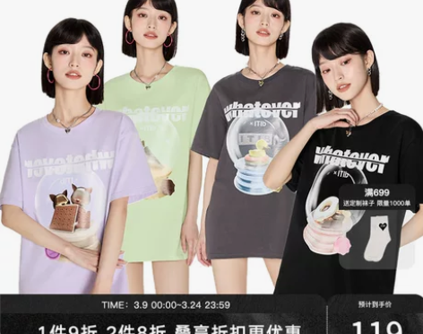 ITIB×WHATEVER王韵达设计师联名...