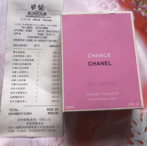 个人闲置香奈儿邂逅香水100ml 都是正装...