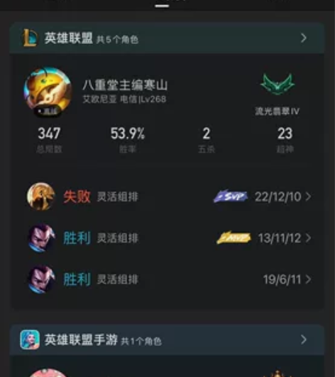 英雄联盟账号 感兴趣的话点“我想要”和我私...