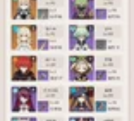 原神官服开服账号，uid100开头，1命那...