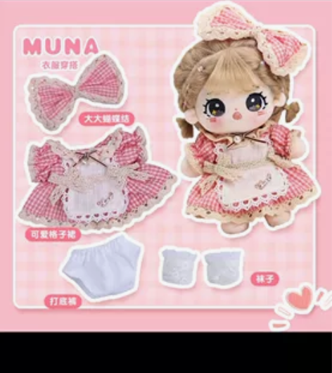 原创正品棉花娃娃20cm炸毛裸娃换装毛绒公...