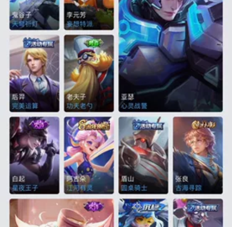 王者共号 10快永久共，找个爱惜它的人，不...