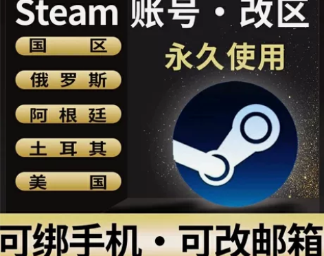?自动发货?Steam账号 全新账户  新...