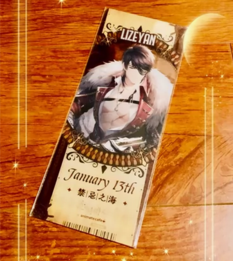 恋与制作人｜李泽言｜透卡【禁忌之海】 感兴...