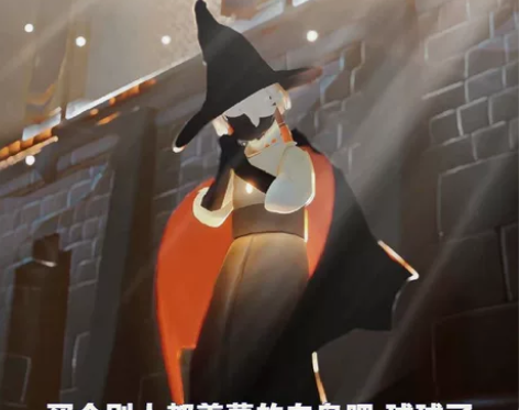 光遇永久账号成品号阿努比斯白鸟巫师蝙蝠斗大...